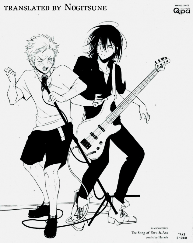 [Harada] Yoru to Asa no Uta [English]_196