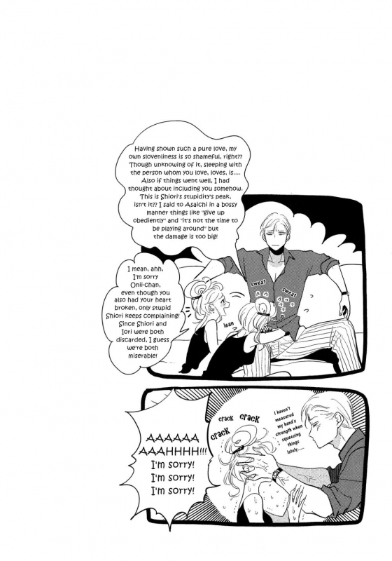 [Harada] Yoru to Asa no Uta [English]_201