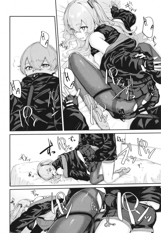 [Hardcore Zayaku Souten (Hirayan)] 45XY45 (Girls' Frontline) [English] [MegaFagget] [Digita_17