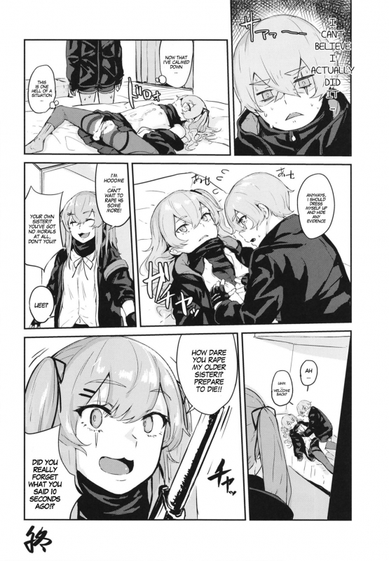 [Hardcore Zayaku Souten (Hirayan)] 45XY45 (Girls' Frontline) [English] [MegaFagget] [Digita_21