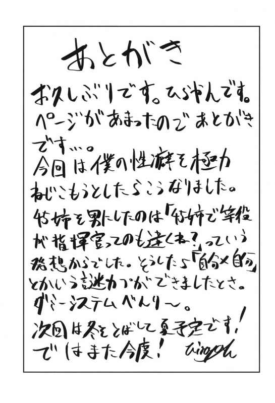 [Hardcore Zayaku Souten (Hirayan)] 45XY45 (Girls' Frontline) [English] [MegaFagget] [Digita_22