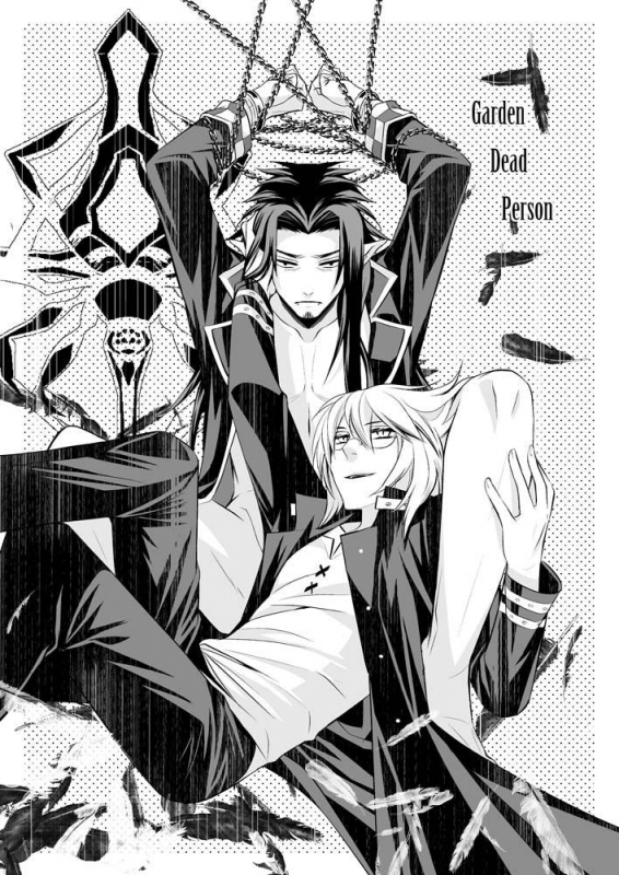 [SakuranPa (Paprika Shinshi., Sakuraba Isshiki)] Teien ni Sumu Shisha_02