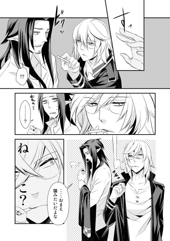 [SakuranPa (Paprika Shinshi., Sakuraba Isshiki)] Teien ni Sumu Shisha_29