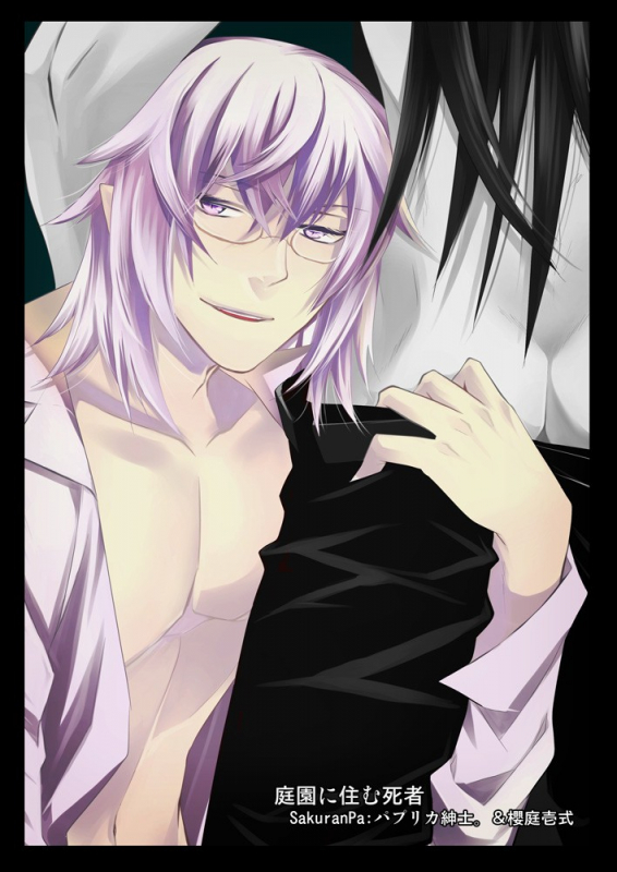 [SakuranPa (Paprika Shinshi., Sakuraba Isshiki)] Teien ni Sumu Shisha_47