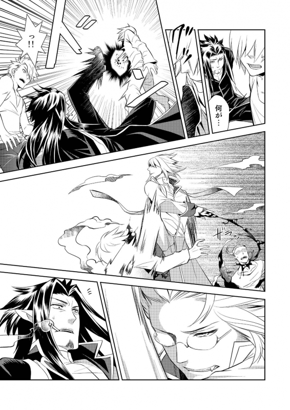 [SakuranPa(Sakuraba Isshiki)]Honey Of miniature Garden Hakoniwa no Mitsu_24