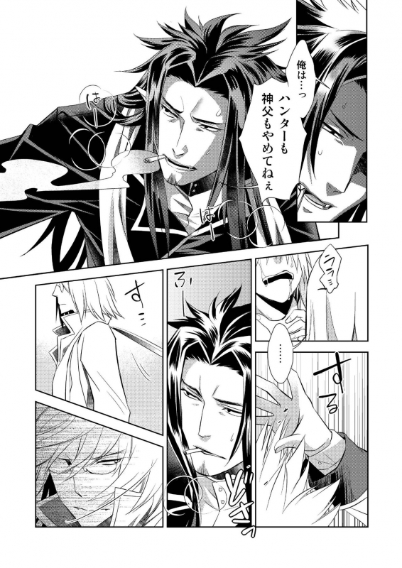 [SakuranPa(Sakuraba Isshiki)]Honey Of miniature Garden Hakoniwa no Mitsu_28