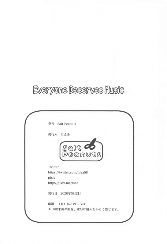 [Salt Peanuts (Niea)] Everyone Deserves Music (Ano Hi Mita Hana no Namae wo Bokutachi wa Mada Shiranai.)_28