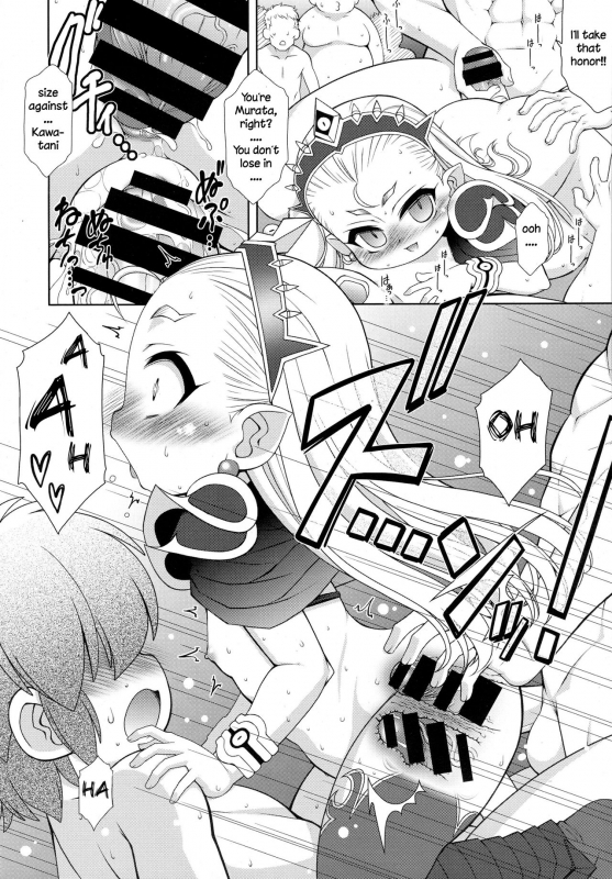 [Harukaze Do-jin] OtaCir no Hime!  The princess of the otaku circle! (COMIC Tenma_19