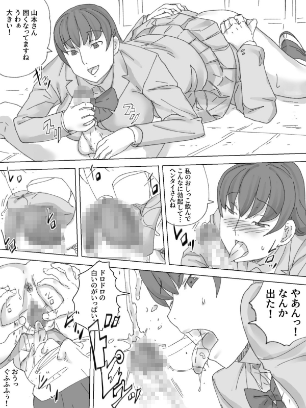 [Sanbaizu] Odoriba Toile_11