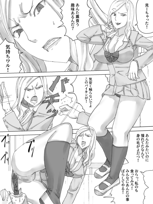 [Sanbaizu] Odoriba Toile_19