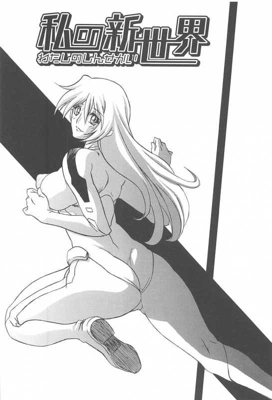 [Sanbun Kyoden] Shiawase_075