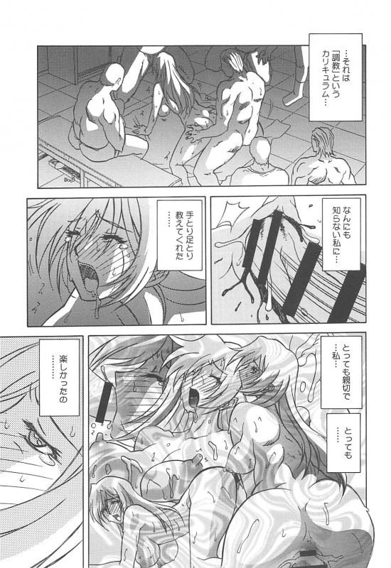 [Sanbun Kyoden] Shiawase_080