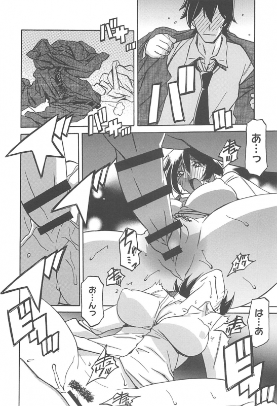 [Sanbun Kyoden] Shiawase_111