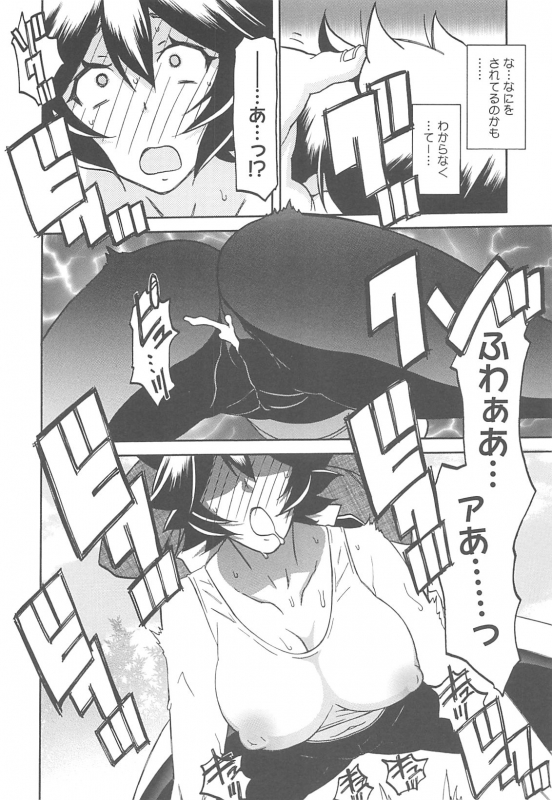 [Sanbun Kyoden] Shiawase_129