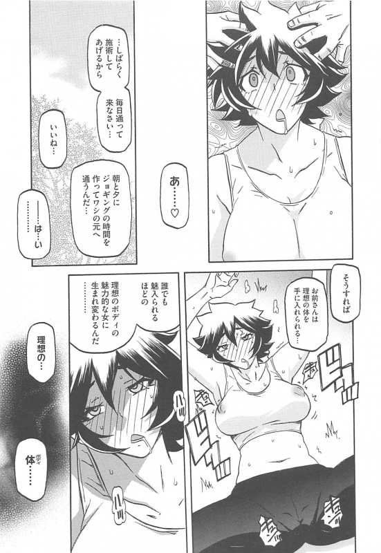 [Sanbun Kyoden] Shiawase_130