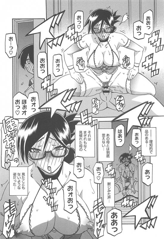 [Sanbun Kyoden] Shiawase_151