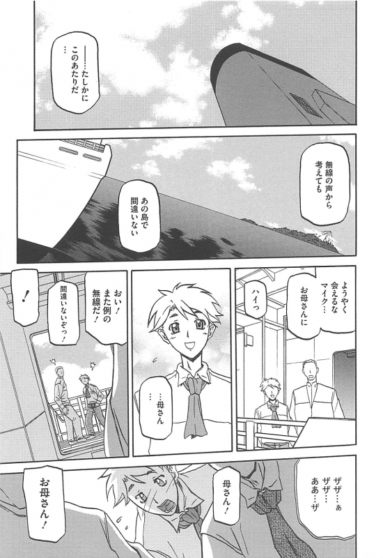 [Sanbun Kyoden] Shiawase_172