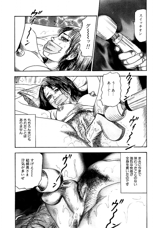 [Sanjou Tomomi] Osana Zuma・Seido Ni Othite_222