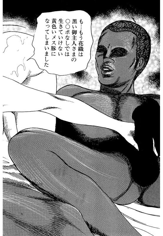 [Sanjou Tomomi] Osana Zuma・Seido Ni Othite_256