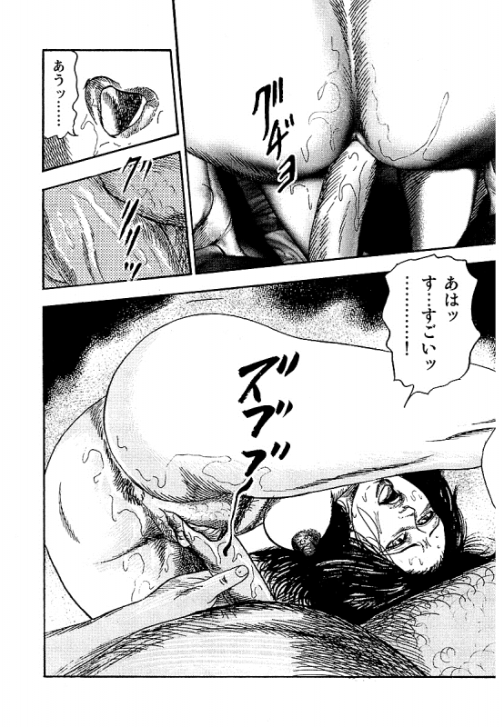 [Sanjou Tomomi] Osana Zuma・Seido Ni Othite_284