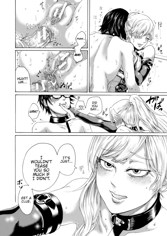 [Hasebe Soutsu] Do S Jyoshiryoku [English] {Hennojin} [Digital]_030