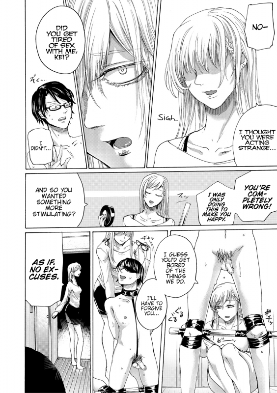 [Hasebe Soutsu] Do S Jyoshiryoku [English] {Hennojin} [Digital]_044