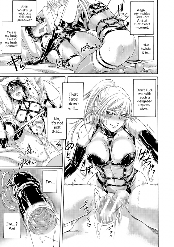 [Hasebe Soutsu] Do S Jyoshiryoku [English] {Hennojin} [Digital]_055