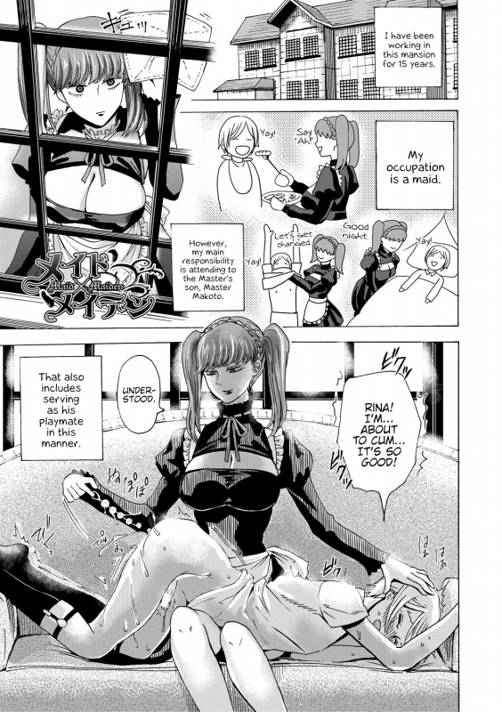 [Hasebe Soutsu] Do S Jyoshiryoku [English] {Hennojin} [Digital]_103