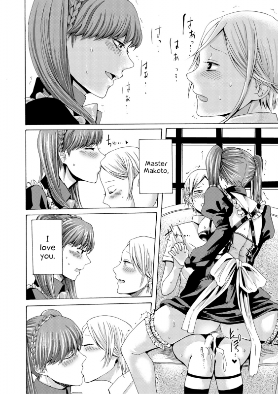 [Hasebe Soutsu] Do S Jyoshiryoku [English] {Hennojin} [Digital]_134