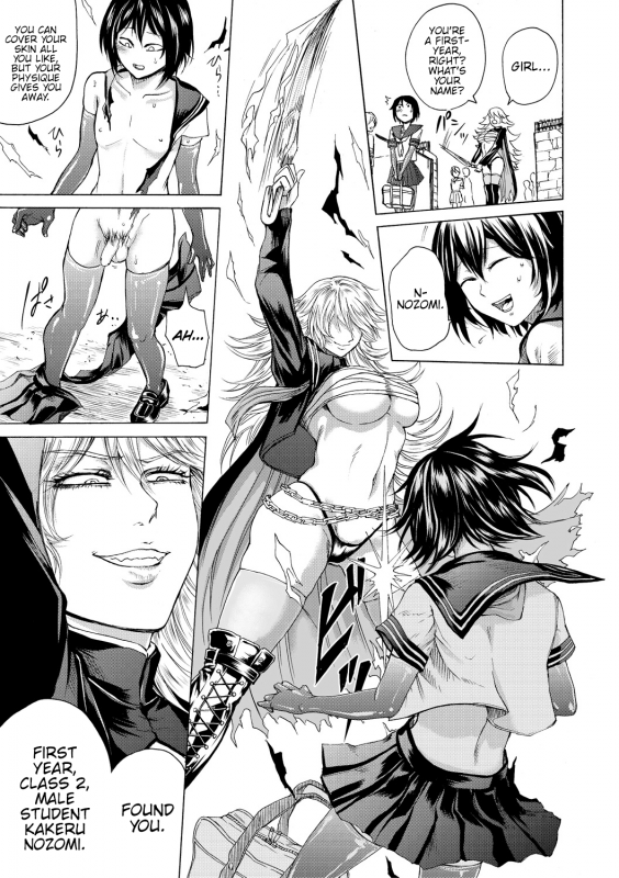 [Hasebe Soutsu] Do S Jyoshiryoku [English] {Hennojin} [Digital]_139