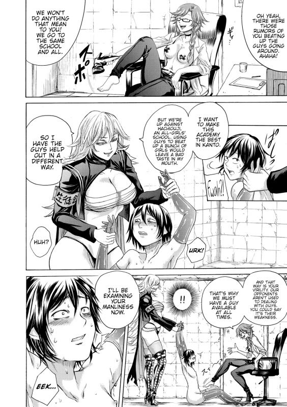 [Hasebe Soutsu] Do S Jyoshiryoku [English] {Hennojin} [Digital]_142