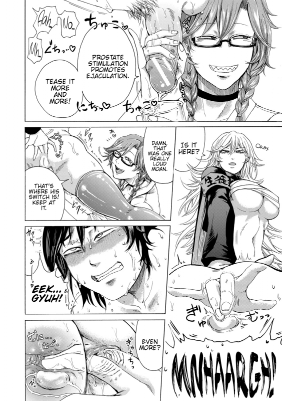 [Hasebe Soutsu] Do S Jyoshiryoku [English] {Hennojin} [Digital]_148