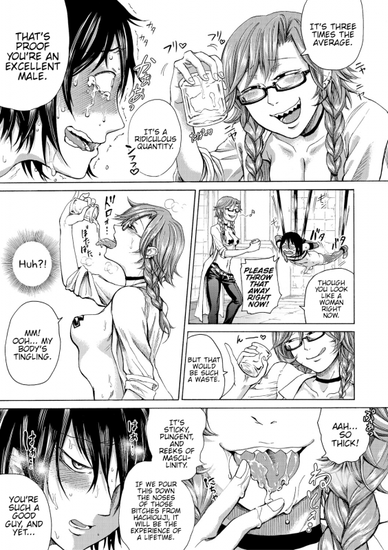 [Hasebe Soutsu] Do S Jyoshiryoku [English] {Hennojin} [Digital]_153