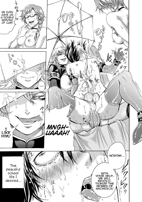 [Hasebe Soutsu] Do S Jyoshiryoku [English] {Hennojin} [Digital]_169