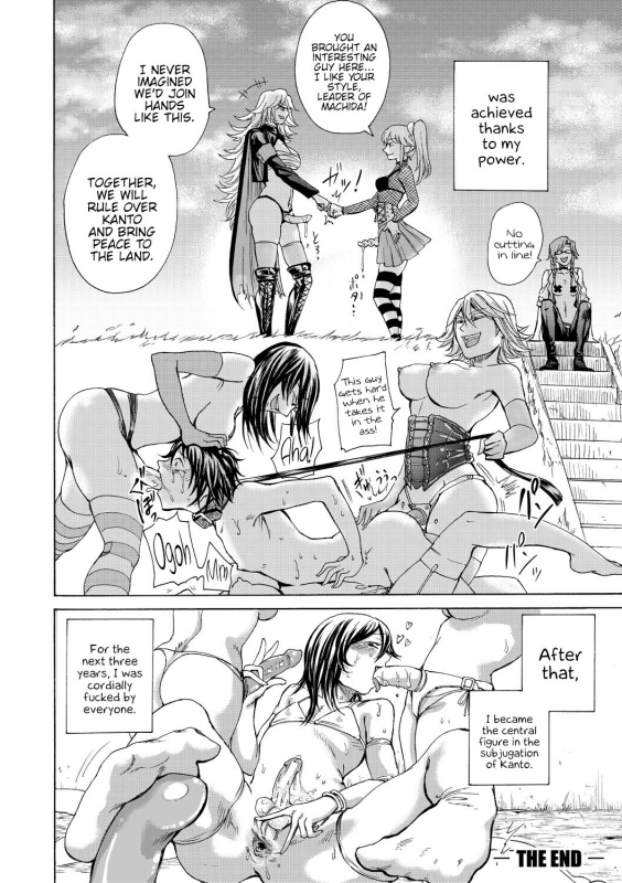 [Hasebe Soutsu] Do S Jyoshiryoku [English] {Hennojin} [Digital]_170