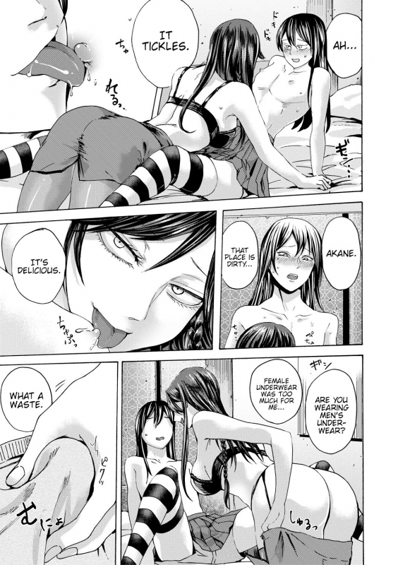 [Hasebe Soutsu] Do S Jyoshiryoku [English] {Hennojin} [Digital]_177