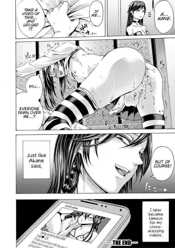 [Hasebe Soutsu] Do S Jyoshiryoku [English] {Hennojin} [Digital]_202