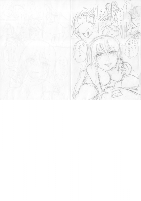 [Hasebe Soutsu] Do S Jyoshiryoku [English] {Hennojin} [Digital]_216