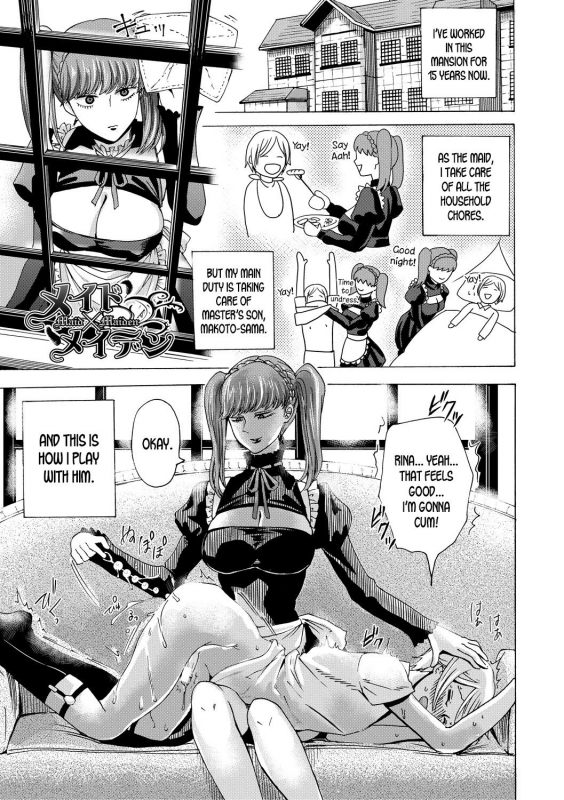 [Hasebe Soutsu] Maid x Maiden (Do S Jyoshiryoku) [English] [desudesu] [Digital]_00