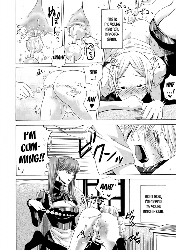 [Hasebe Soutsu] Maid x Maiden (Do S Jyoshiryoku) [English] [desudesu] [Digital]_01