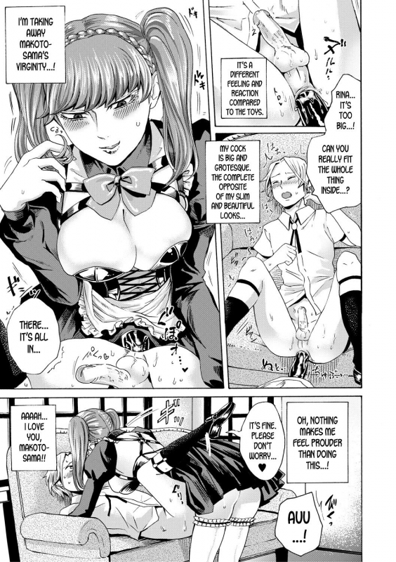 [Hasebe Soutsu] Maid x Maiden (Do S Jyoshiryoku) [English] [desudesu] [Digital]_14