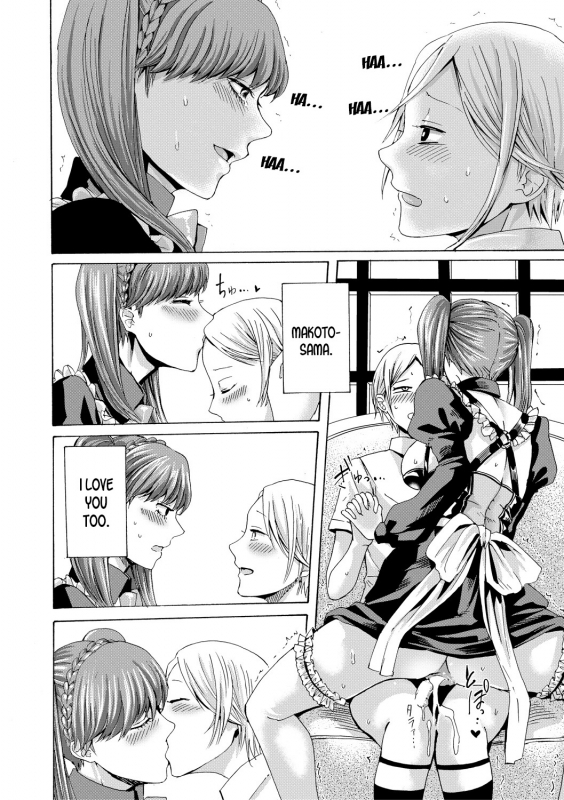 [Hasebe Soutsu] Maid x Maiden (Do S Jyoshiryoku) [English] [desudesu] [Digital]_31