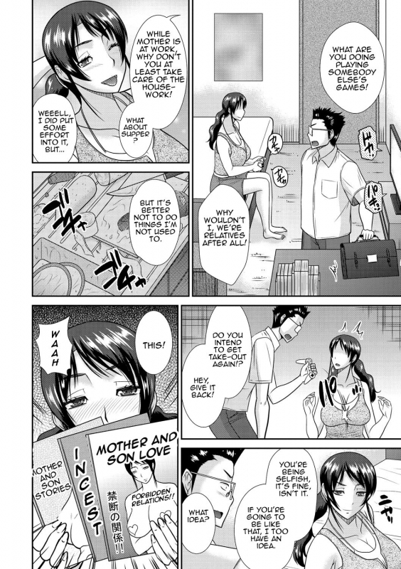 [Hatakeyama Tohya] Haha Shimai Donburi  Tumble_01