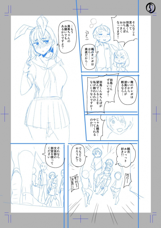 [Satsuki Imonet] Classmate no Mae de Nama Sex Shite mita_04