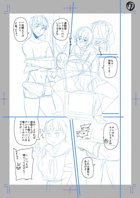 [Satsuki Imonet] Classmate no Mae de Nama Sex Shite mita_06