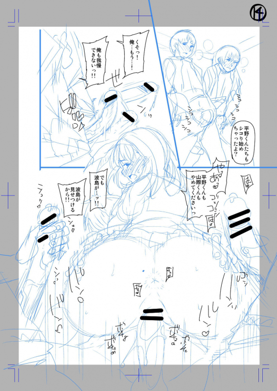 [Satsuki Imonet] Classmate no Mae de Nama Sex Shite mita_13