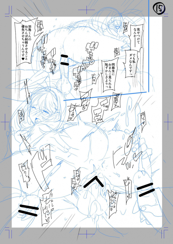 [Satsuki Imonet] Classmate no Mae de Nama Sex Shite mita_14