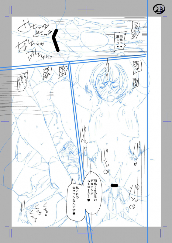 [Satsuki Imonet] Classmate no Mae de Nama Sex Shite mita_22