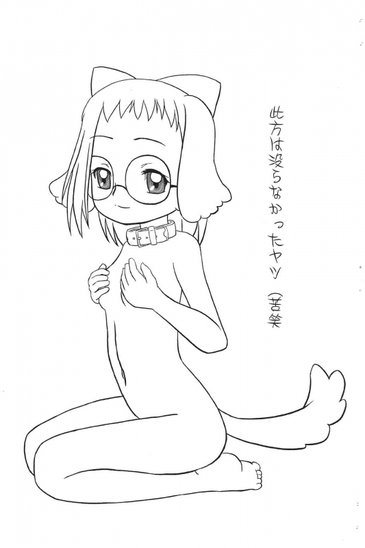 [Satsuki Yamai (Satsuki Eino)] Hazuki Yamai (Ojamajo Doremi)_10