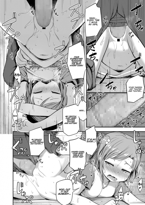 [Hayake] Imouto wa Mutonjaku  My Little Sister is Careless (COMIC LO 2018-_15